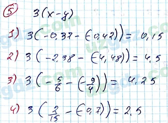 Алгебра Алимов 8 класс 2019 Упражнение 5