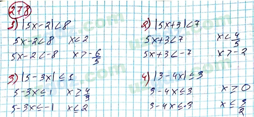Алгебра Алимов 8 класс 2019 Упражнение 278