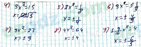 Алгебра Алимов 8 класс 2019 Упражнение 355