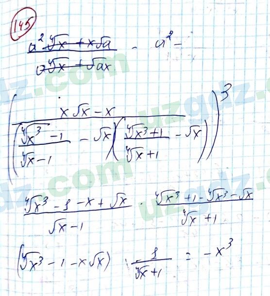 Алгебра Алимов 8 класс 2019 Упражнение 145