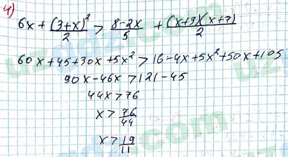 Алгебра Алимов 8 класс 2019 Упражнение 585