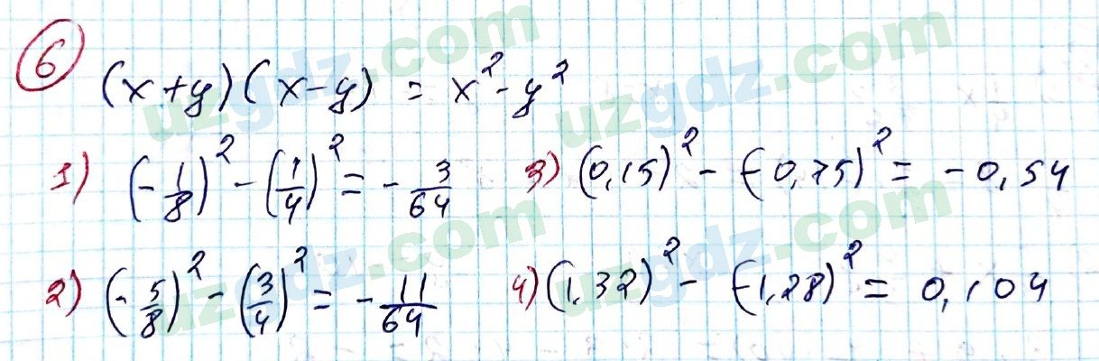 Алгебра Алимов 8 класс 2019 Упражнение 6