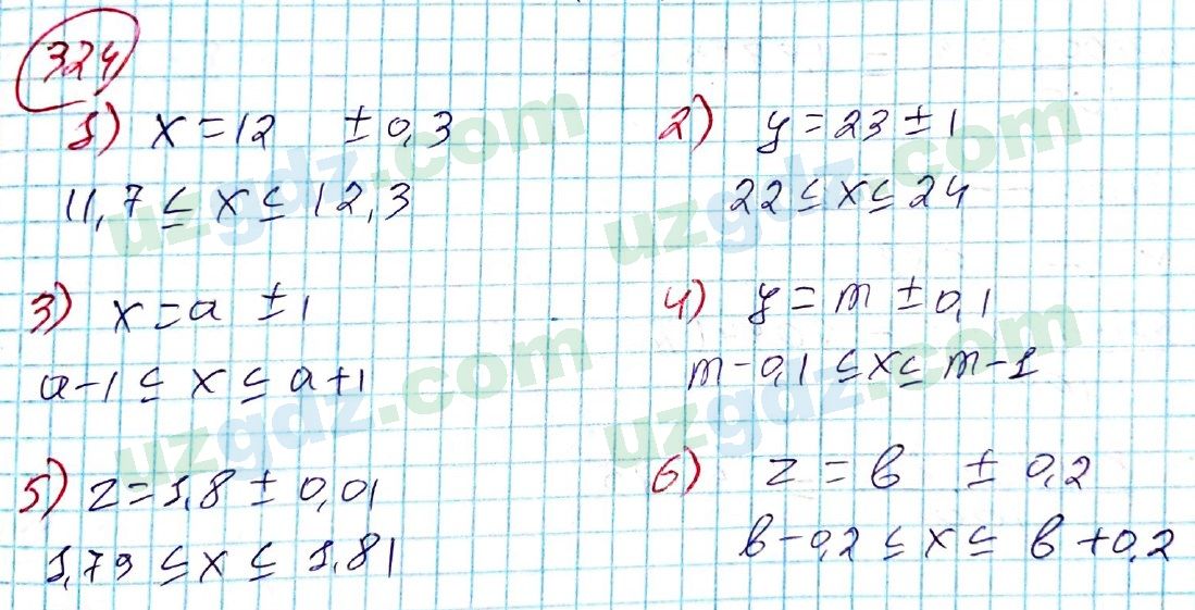 Алгебра Алимов 8 класс 2019 Упражнение 324