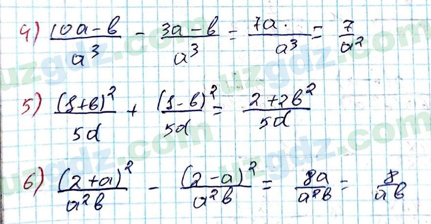 Алгебра Алимов 8 класс 2019 Упражнение 55