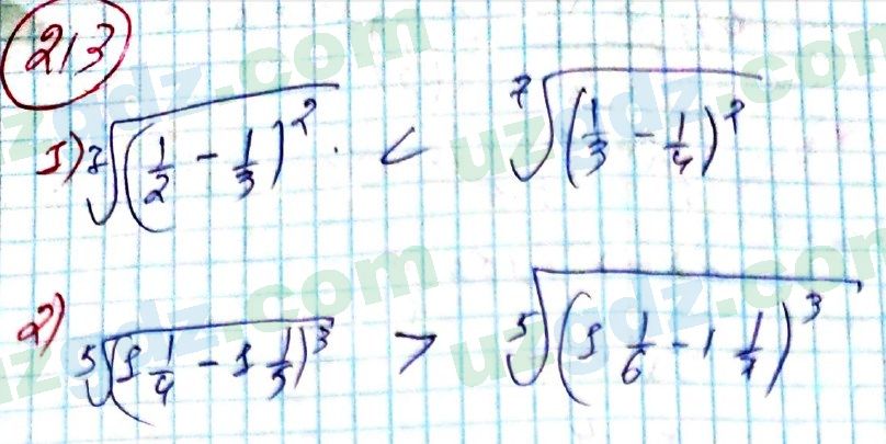 Алгебра Алимов 8 класс 2019 Упражнение 213