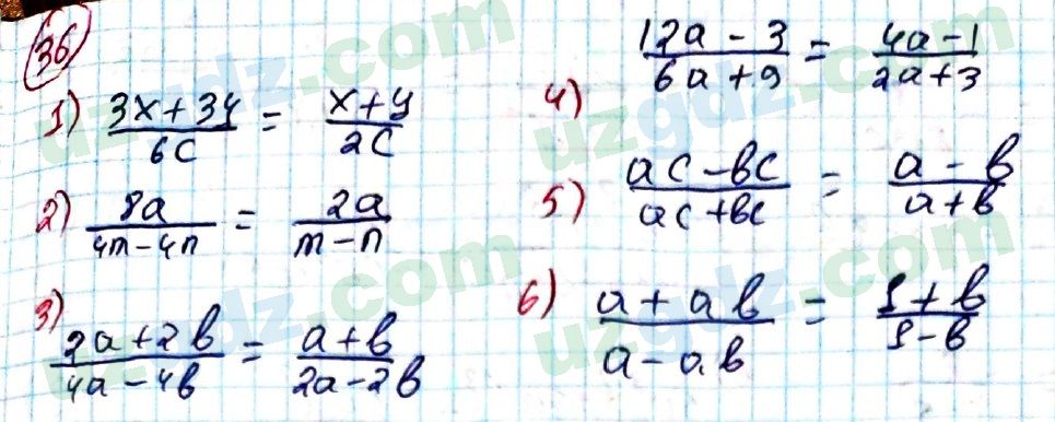 Алгебра Алимов 8 класс 2019 Упражнение 36
