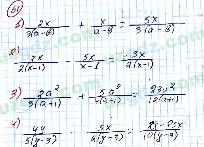 Алгебра Алимов 8 класс 2019 Упражнение 61