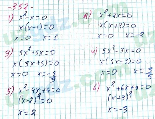 Алгебра Алимов 8 класс 2019 Упражнение 352
