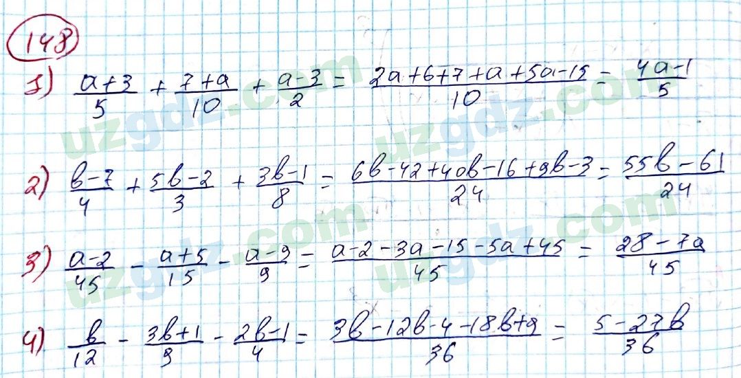 Алгебра Алимов 8 класс 2019 Упражнение 148