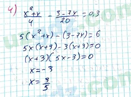 Алгебра Алимов 8 класс 2019 Упражнение 372