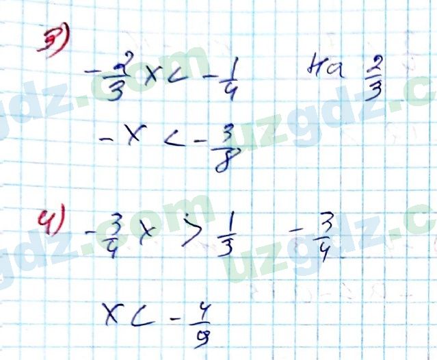 Алгебра Алимов 8 класс 2019 Упражнение 194
