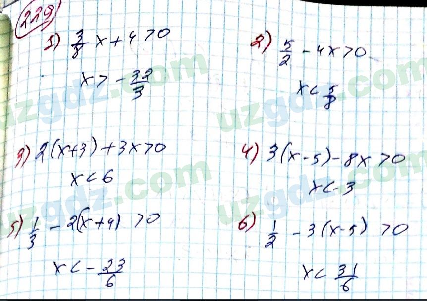 Алгебра Алимов 8 класс 2019 Упражнение 229