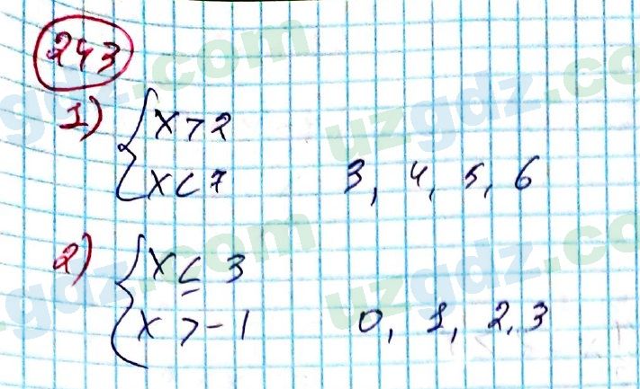 Алгебра Алимов 8 класс 2019 Упражнение 243
