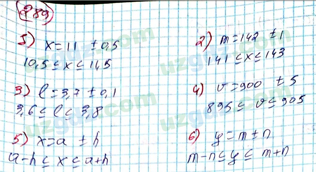 Алгебра Алимов 8 класс 2019 Упражнение 289