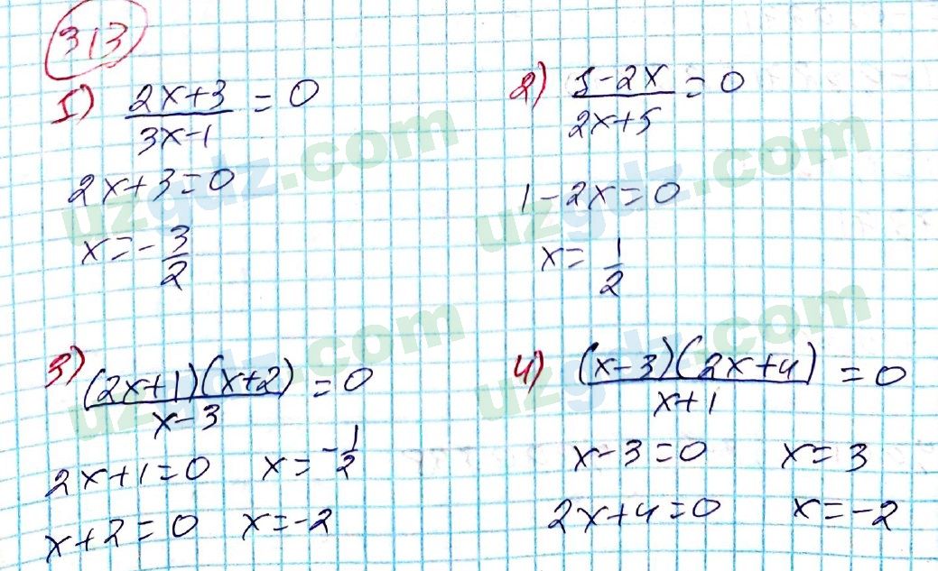 Алгебра Алимов 8 класс 2019 Упражнение 313