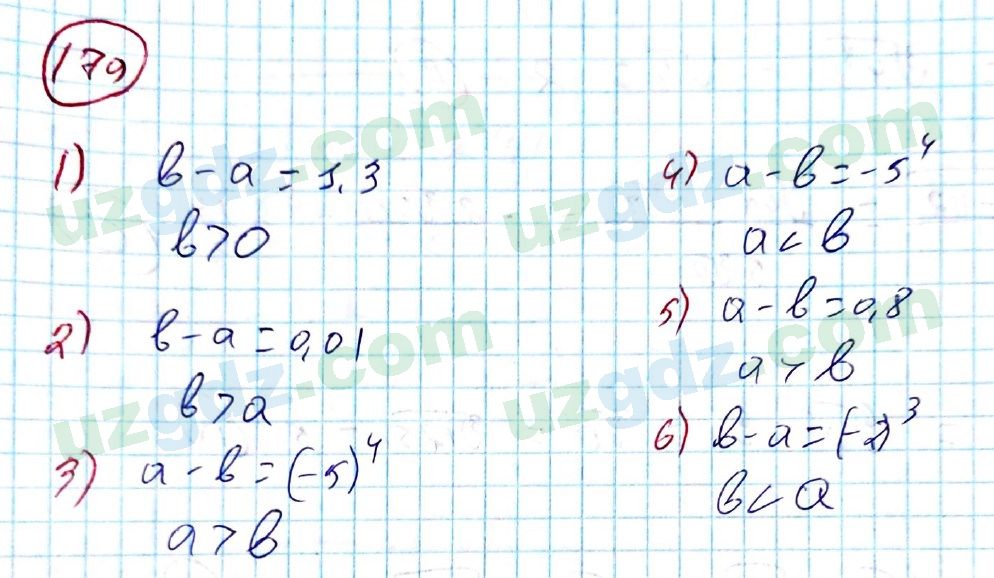 Алгебра Алимов 8 класс 2019 Упражнение 179