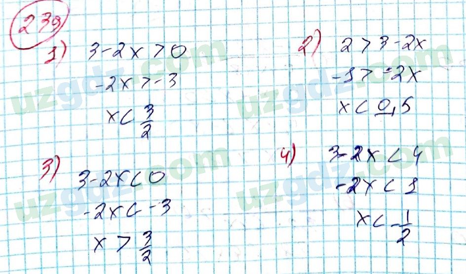 Алгебра Алимов 8 класс 2019 Упражнение 239