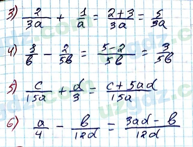 Алгебра Алимов 8 класс 2019 Упражнение 56