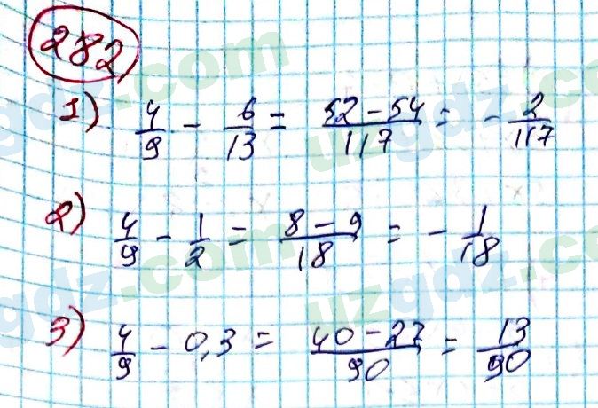 Алгебра Алимов 8 класс 2019 Упражнение 282