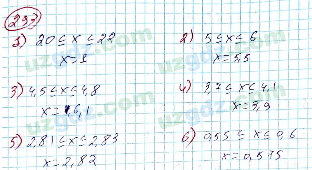 Алгебра Алимов 8 класс 2019 Упражнение 293