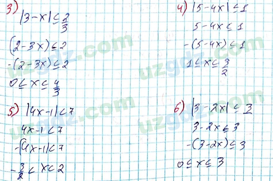 Алгебра Алимов 8 класс 2019 Упражнение 275