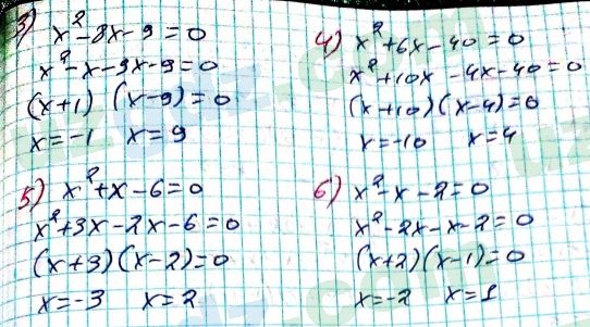 Алгебра Алимов 8 класс 2019 Упражнение 376