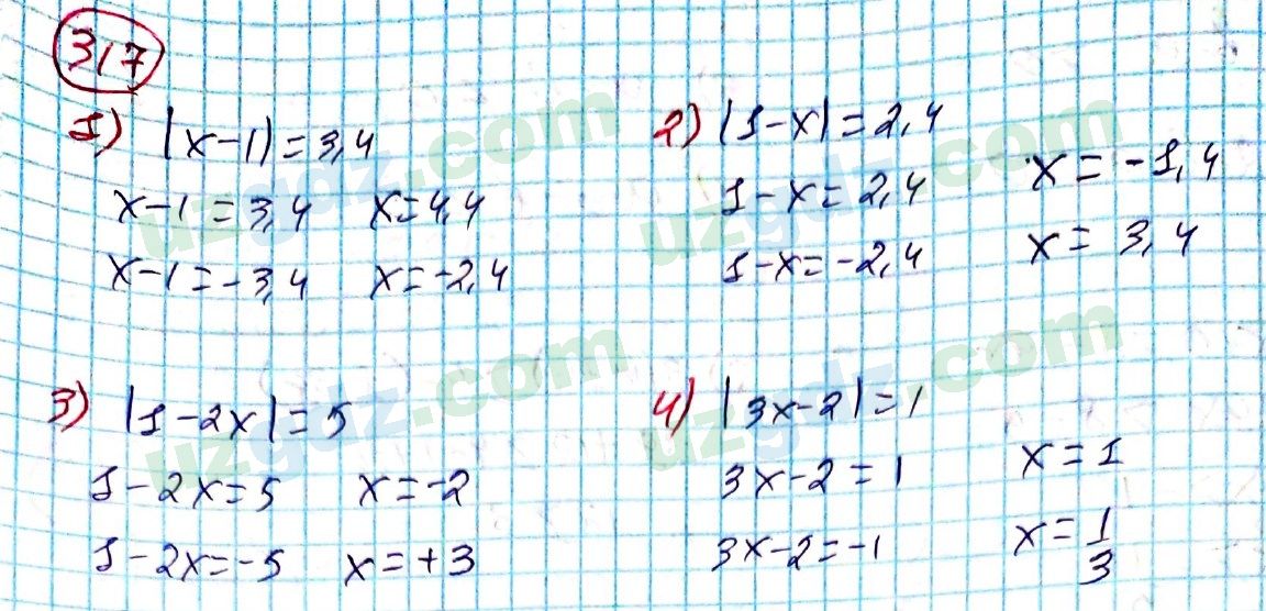Алгебра Алимов 8 класс 2019 Упражнение 317