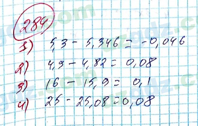 Алгебра Алимов 8 класс 2019 Упражнение 284