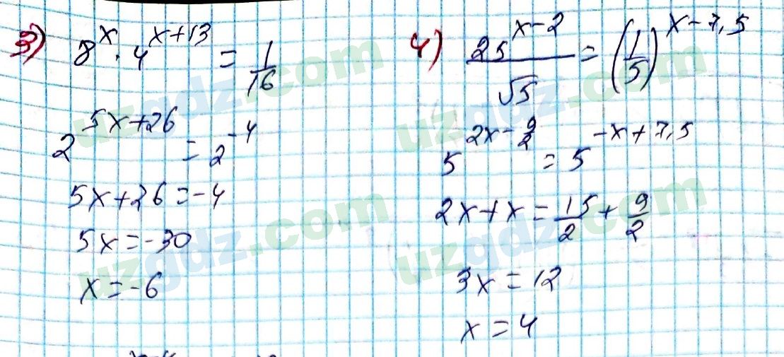 Алгебра Алимов 8 класс 2019 Упражнение 215