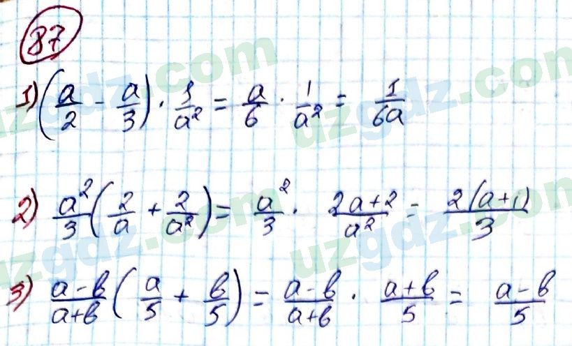 Алгебра Алимов 8 класс 2019 Упражнение 87
