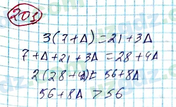 Алгебра Алимов 8 класс 2019 Упражнение 201