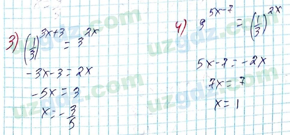Алгебра Алимов 8 класс 2019 Упражнение 218