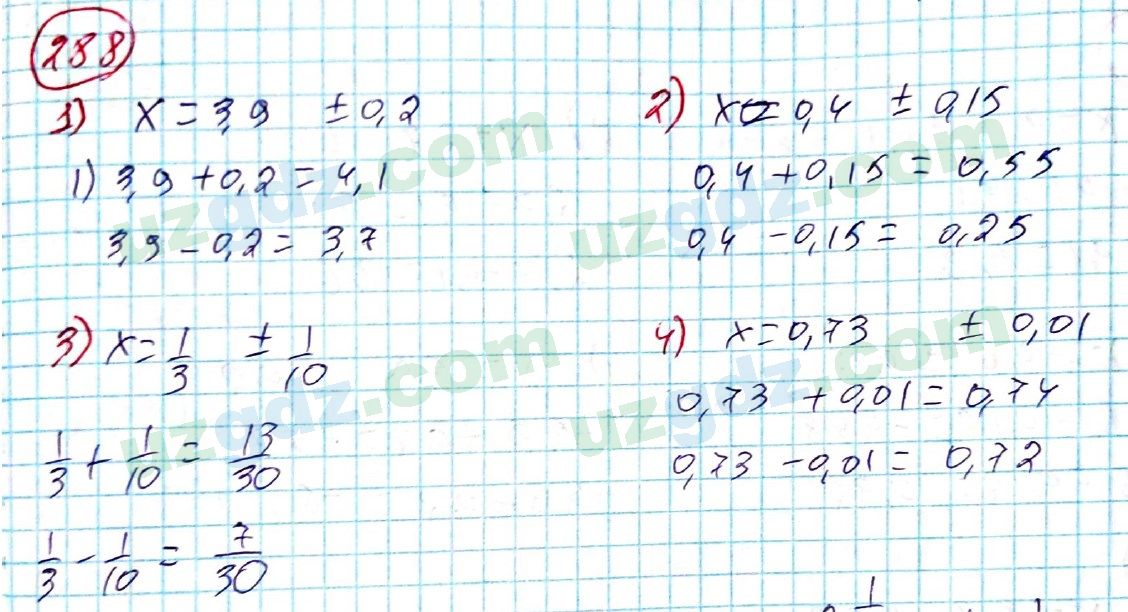 Алгебра Алимов 8 класс 2019 Упражнение 288