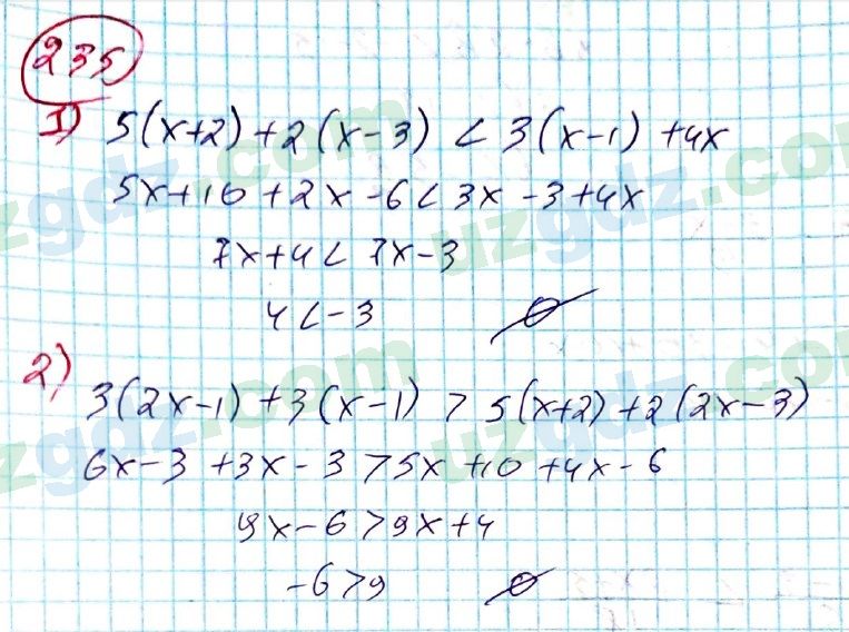 Алгебра Алимов 8 класс 2019 Упражнение 235