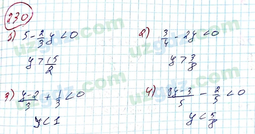Алгебра Алимов 8 класс 2019 Упражнение 230
