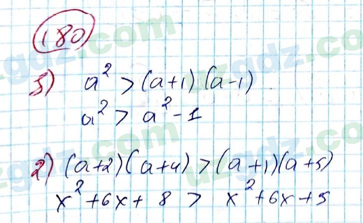 Алгебра Алимов 8 класс 2019 Упражнение 180