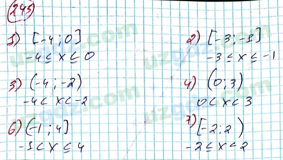 Алгебра Алимов 8 класс 2019 Упражнение 245