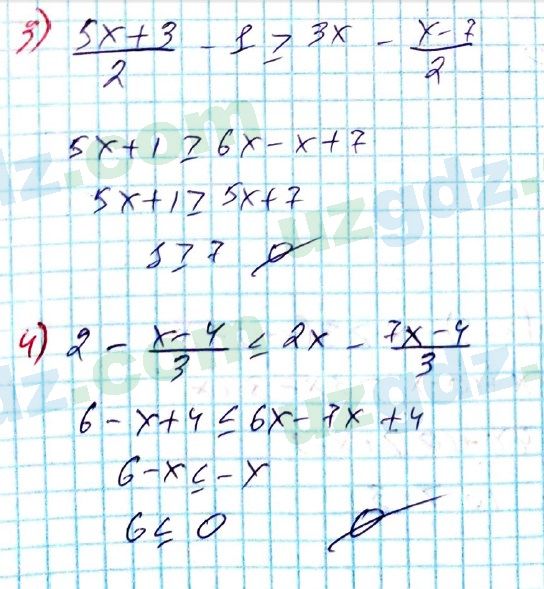 Алгебра Алимов 8 класс 2019 Упражнение 235