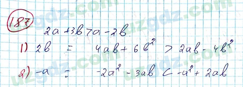 Алгебра Алимов 8 класс 2019 Упражнение 187