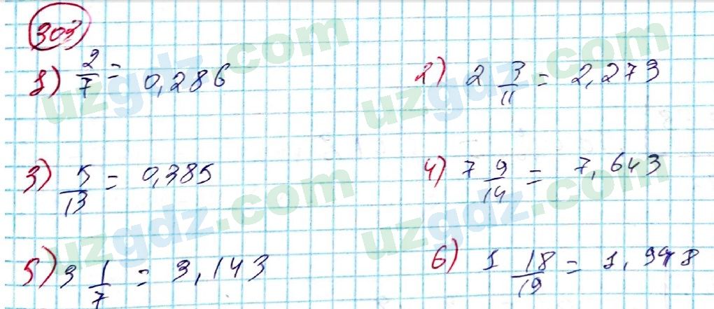 Алгебра Алимов 8 класс 2019 Упражнение 303