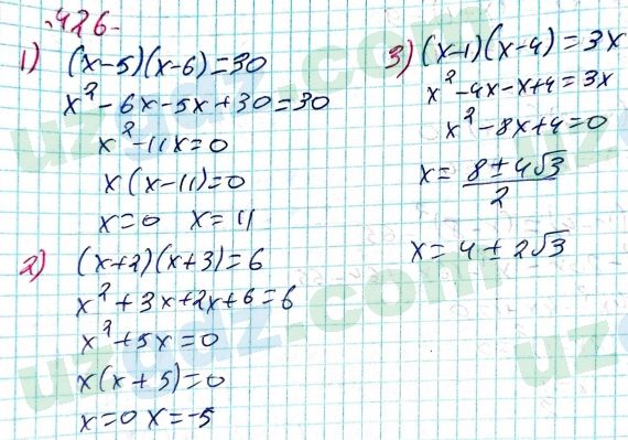 Алгебра Алимов 8 класс 2019 Упражнение 426