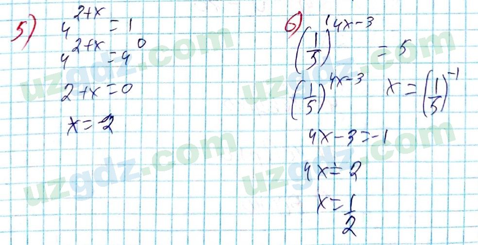Алгебра Алимов 8 класс 2019 Упражнение 212