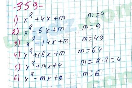 Алгебра Алимов 8 класс 2019 Упражнение 359