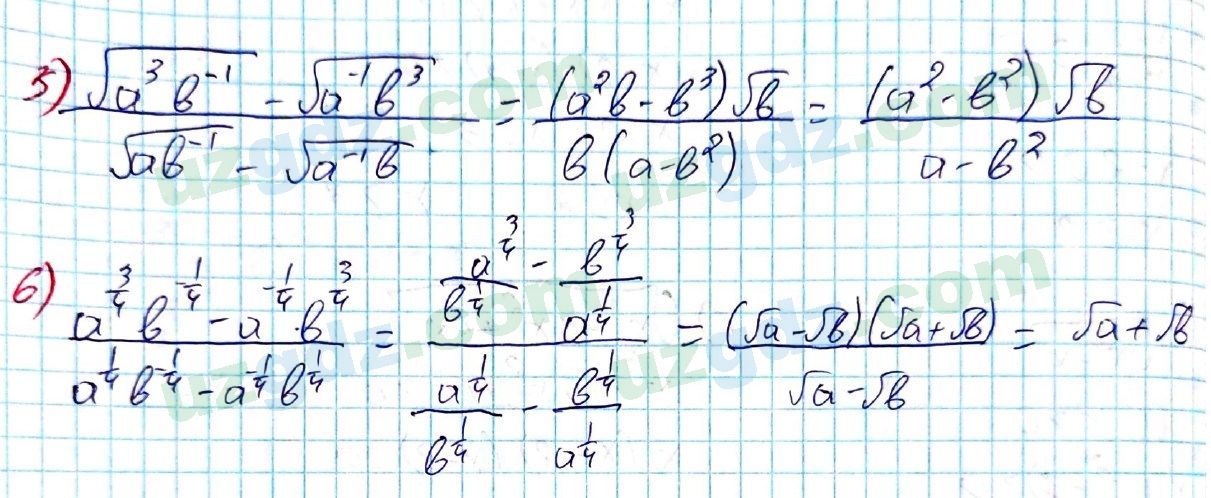 Алгебра Алимов 8 класс 2019 Упражнение 159