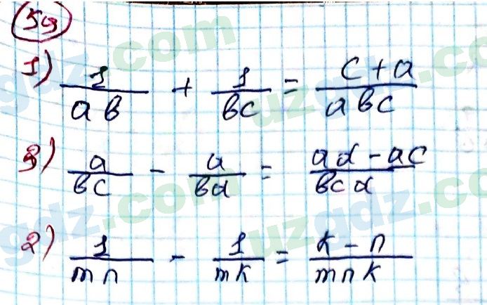 Алгебра Алимов 8 класс 2019 Упражнение 59