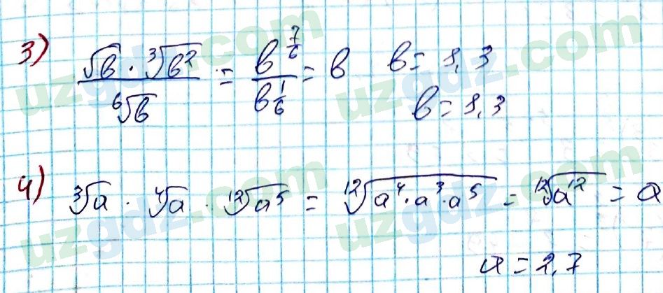 Алгебра Алимов 8 класс 2019 Упражнение 121