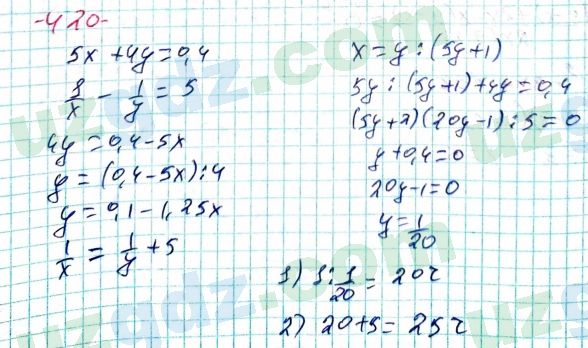 Алгебра Алимов 8 класс 2019 Упражнение 440