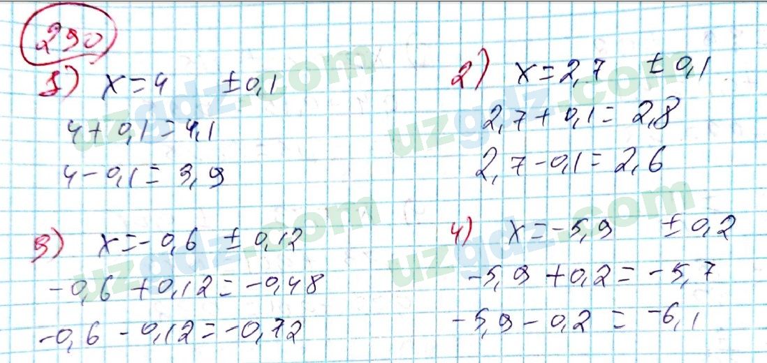 Алгебра Алимов 8 класс 2019 Упражнение 290