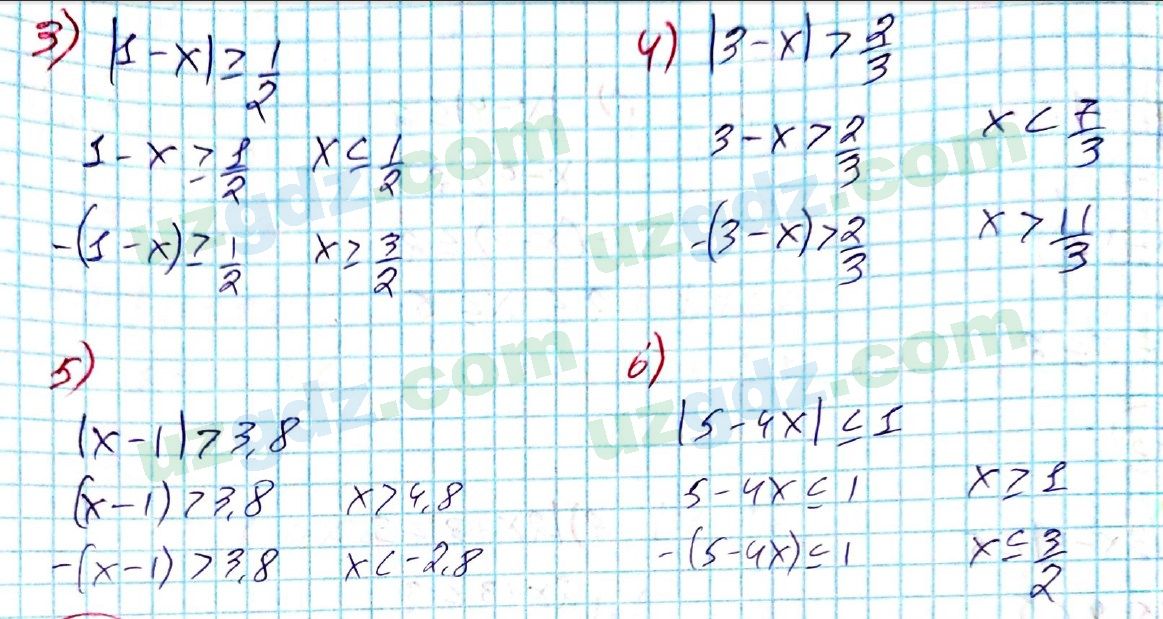 Алгебра Алимов 8 класс 2019 Упражнение 276